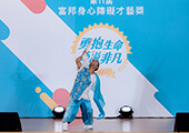 姜睿迪表演