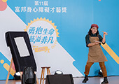 江銘耀表演