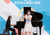 楊紫羚演奏