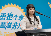 廖翊婷表演