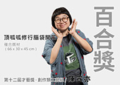 陳宣亦