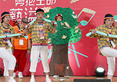 桃園市福梓社會關懷服務協會（特有種心兒團）形象圖