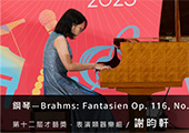 謝昀軒