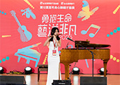 楊紫羚演奏