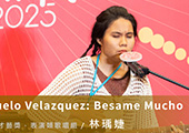 林瑀婕