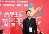 孔繁駿形象照片