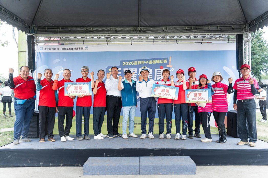 2026富邦甲子盃槌球比賽