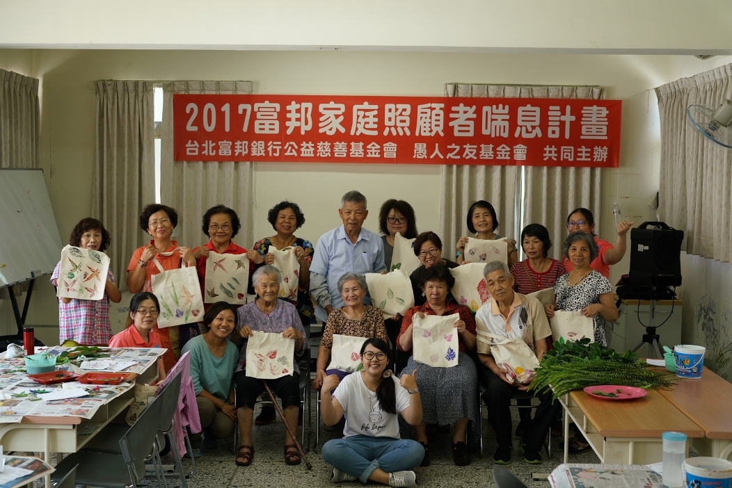 家庭照顧者藉由拓印花草提袋以及插花藝術,轉換照顧壓力,增加正向能量
