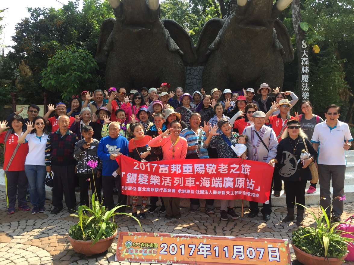 台東海端廣原站布農族長輩難得結伴出遊,滿心歡喜