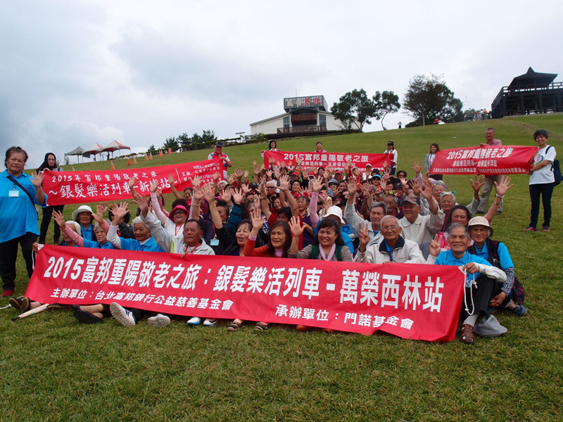 花東四站長輩同遊鹿野高台樂翻天