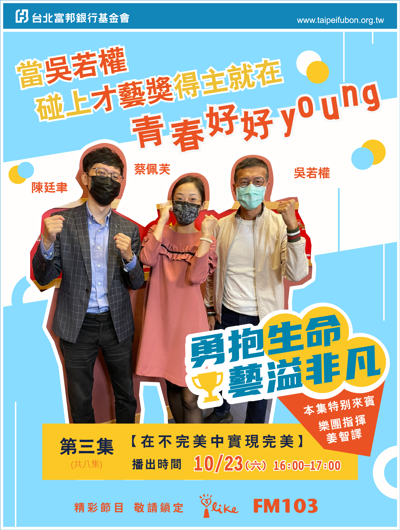 在不完美中實現完美封面圖